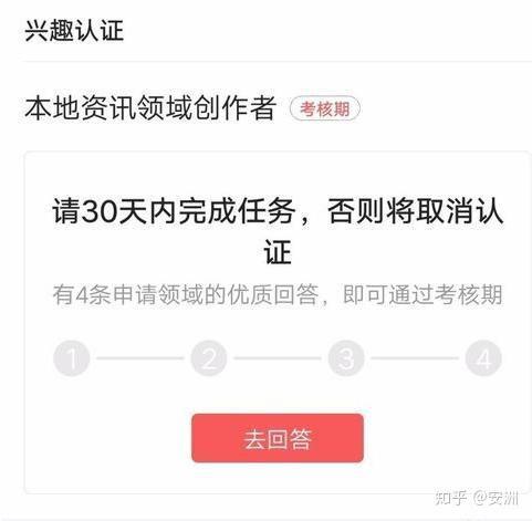 58岁做头条选题,58岁人生新篇章
